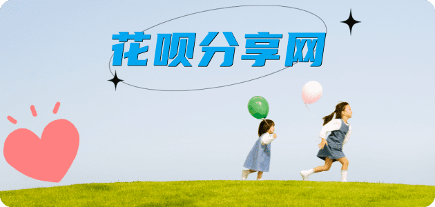 榆林大同信用卡接单平台☀️诚信信用卡24小时在线靠谱商家推荐